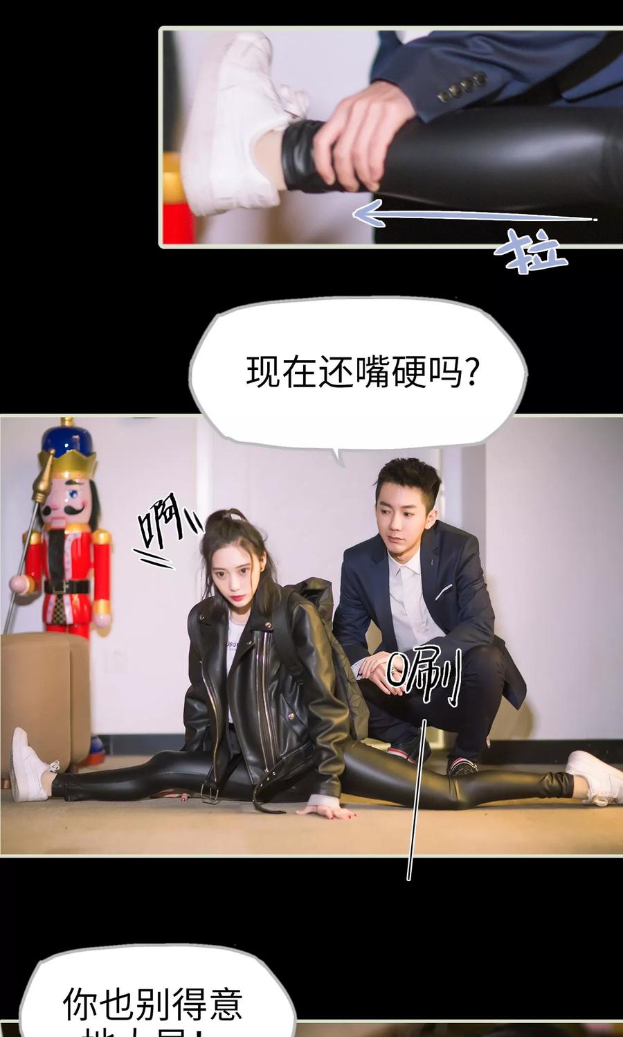 《王爷让我偷东西》第2话 项链给你好了 第10页