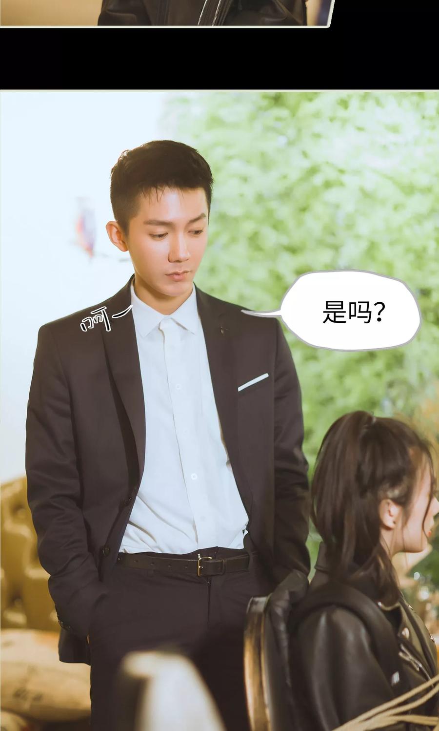《王爷让我偷东西》第2话 项链给你好了 第20页