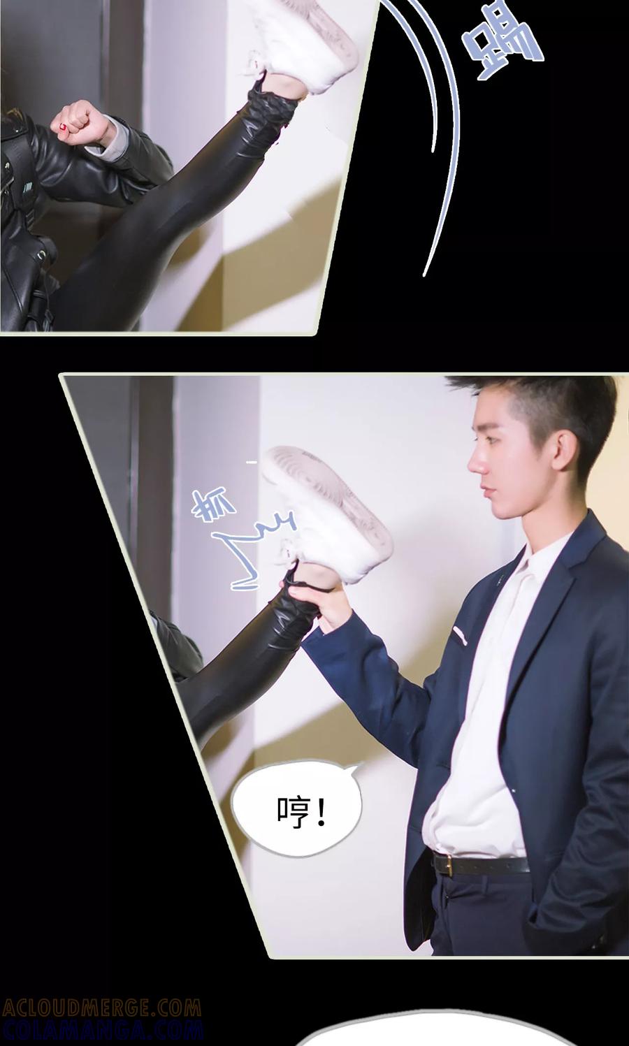 《王爷让我偷东西》第2话 项链给你好了 第5页