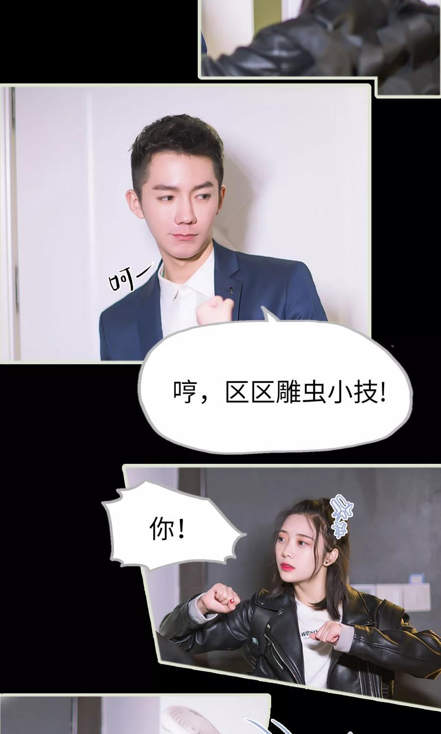 《王爷让我偷东西》第2话 项链给你好了 第4页