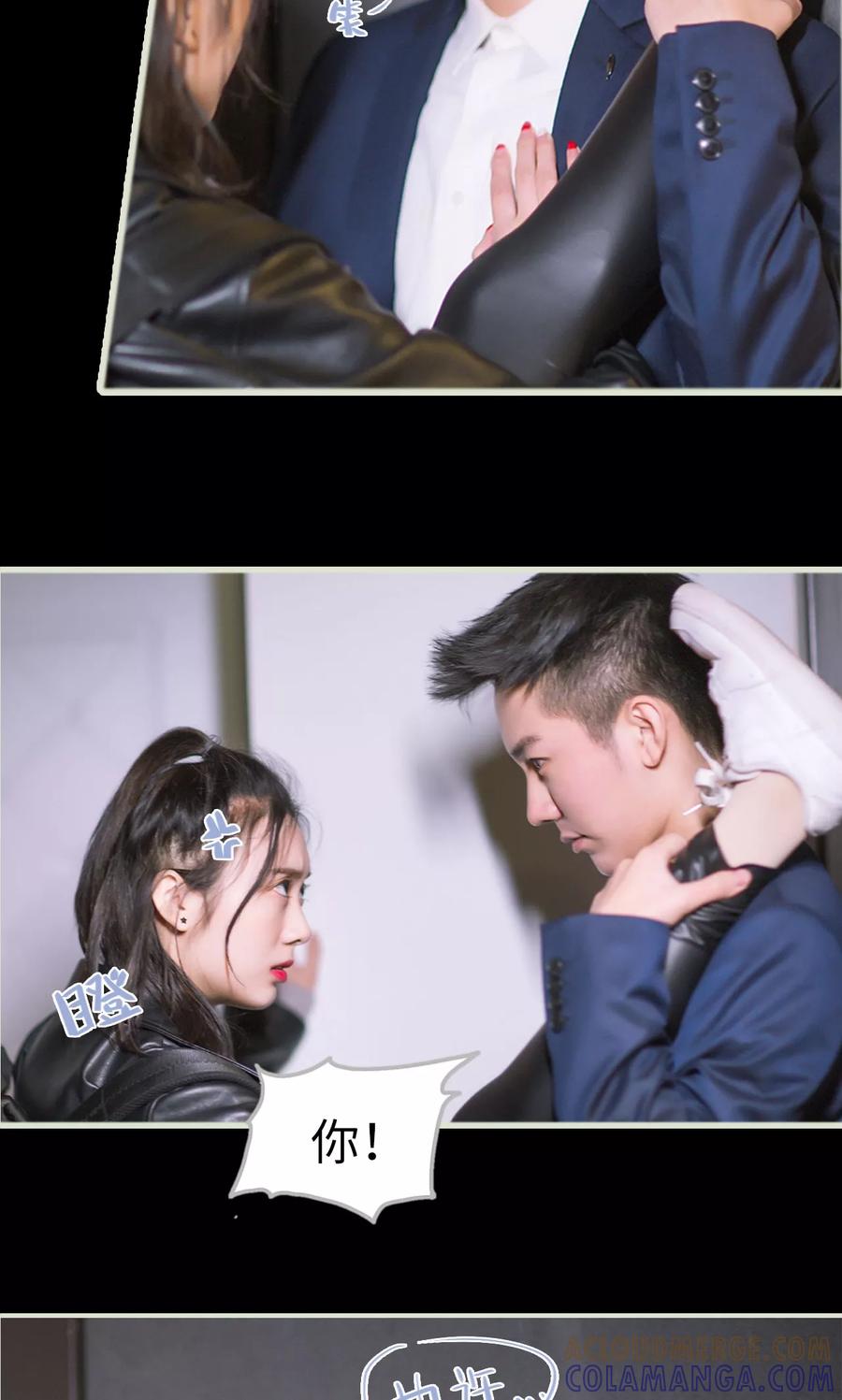 《王爷让我偷东西》第2话 项链给你好了 第13页