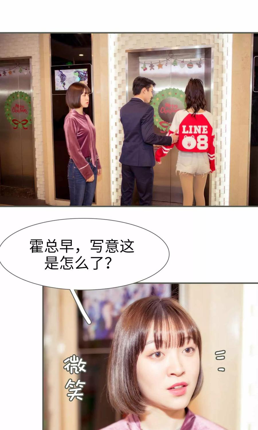 《油画中的少女》第22话 第4页