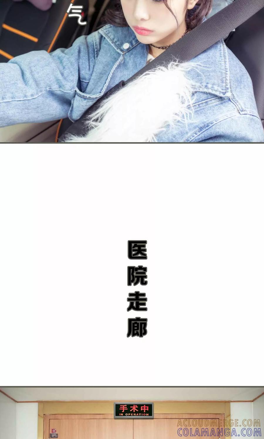 《油画中的少女》第23话 第5页