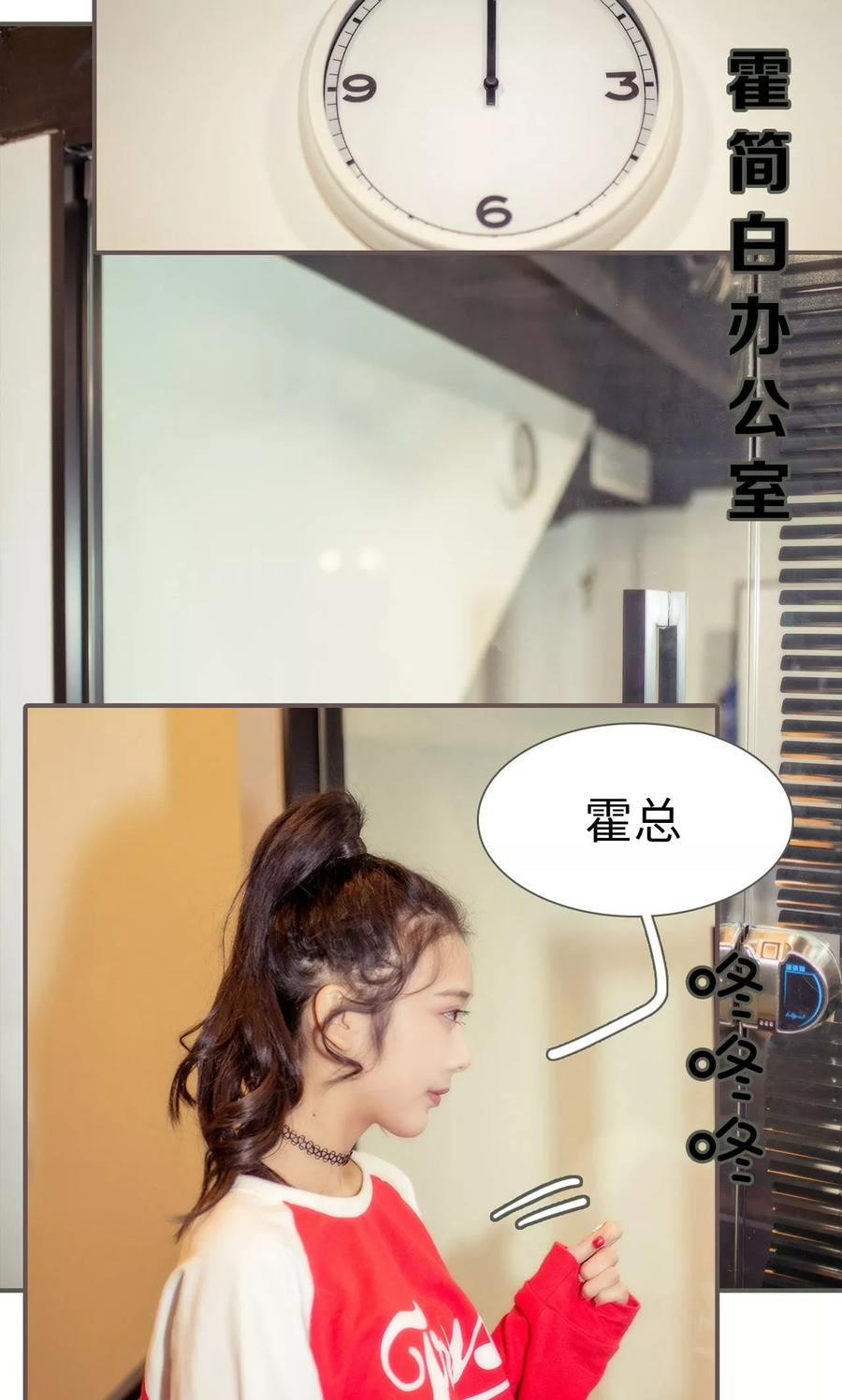 《油画中的少女》第27话 第14页