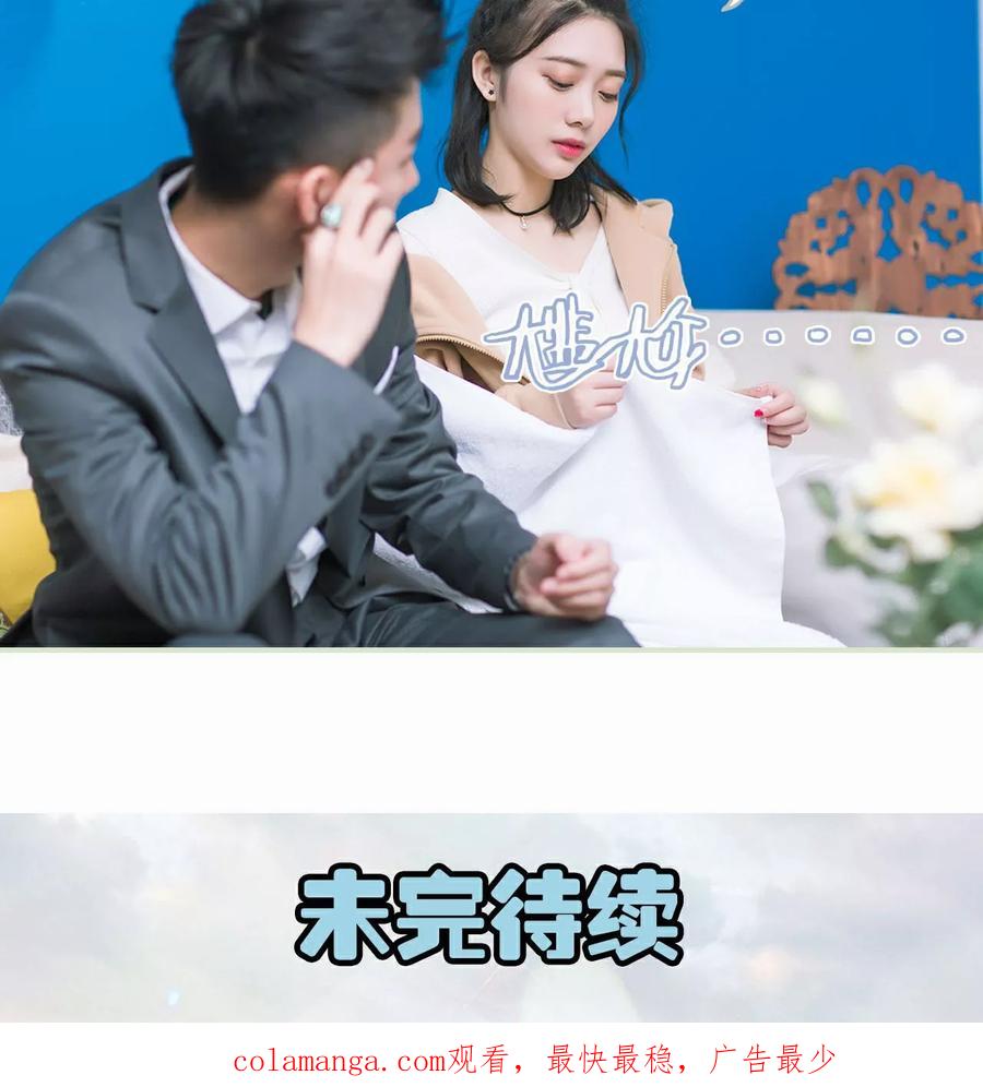 《王爷让我偷东西》第5话 奇怪的她 第22页