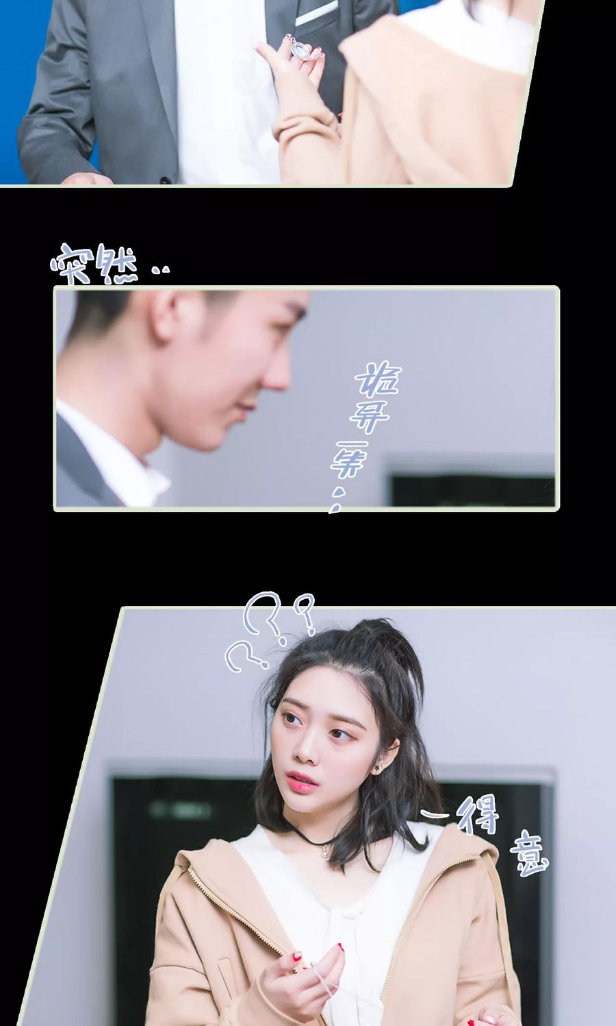 《王爷让我偷东西》第6话 有本事你杀了我 第18页