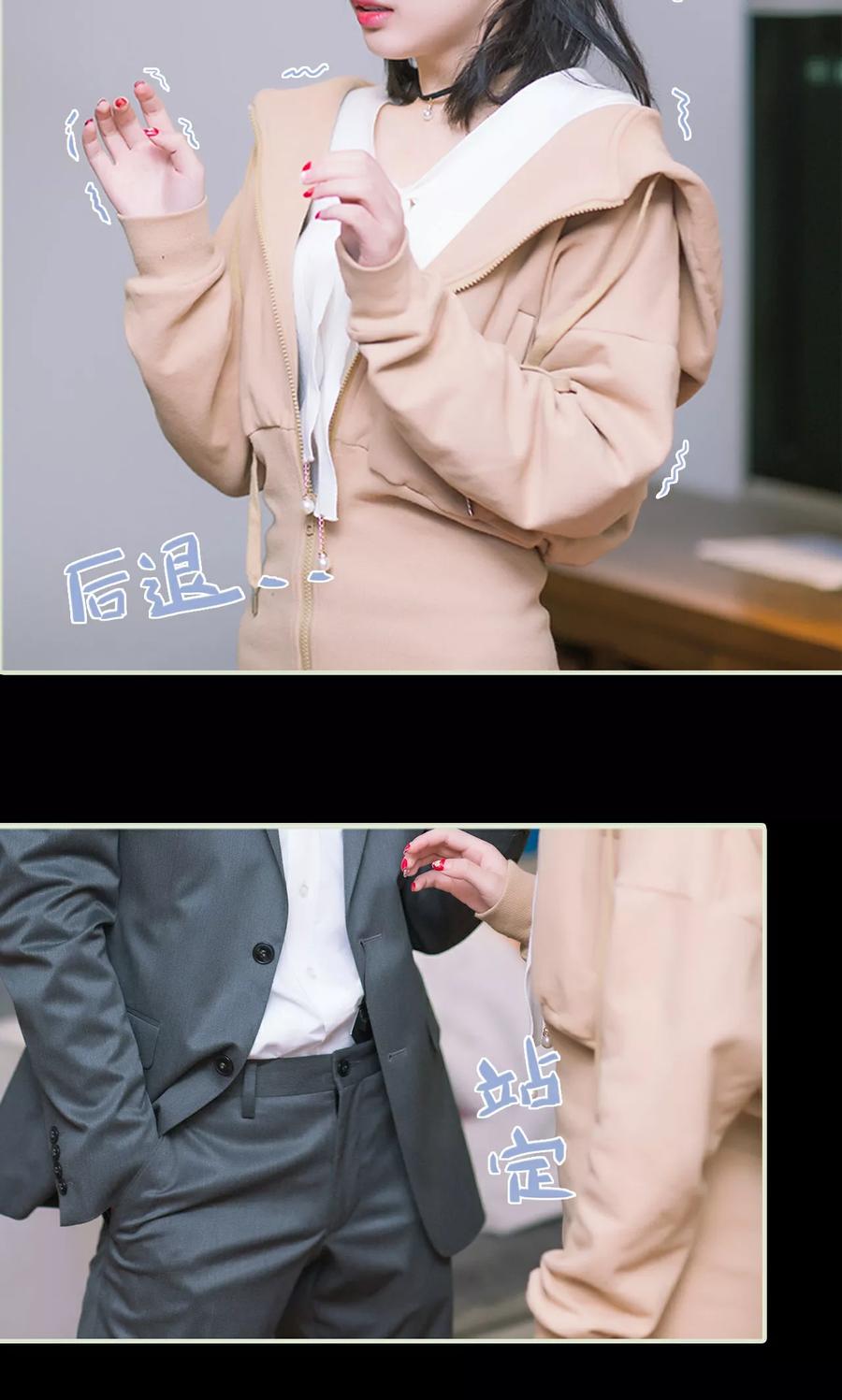 《王爷让我偷东西》第6话 有本事你杀了我 第12页