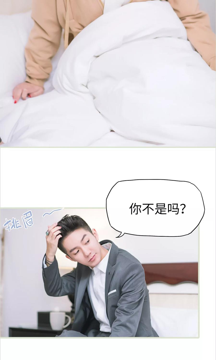 《王爷让我偷东西》第6话 有本事你杀了我 第26页