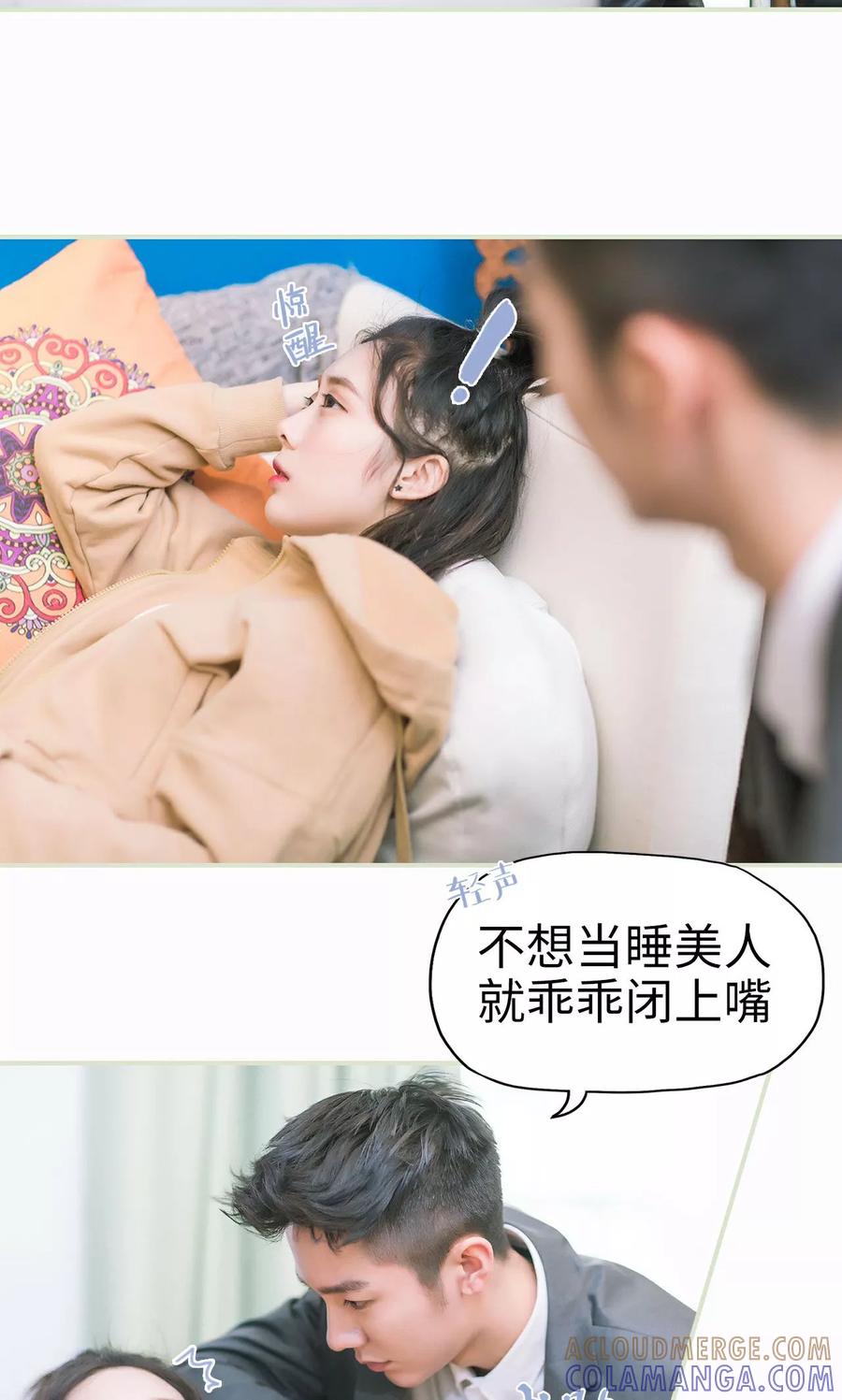 《王爷让我偷东西》第7话 初次交锋 第17页