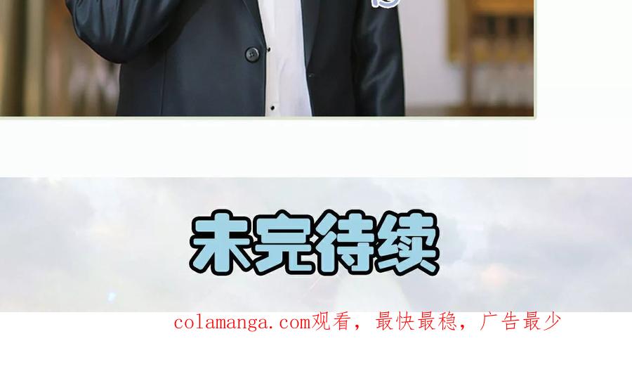 《王爷让我偷东西》第7话 初次交锋 第20页