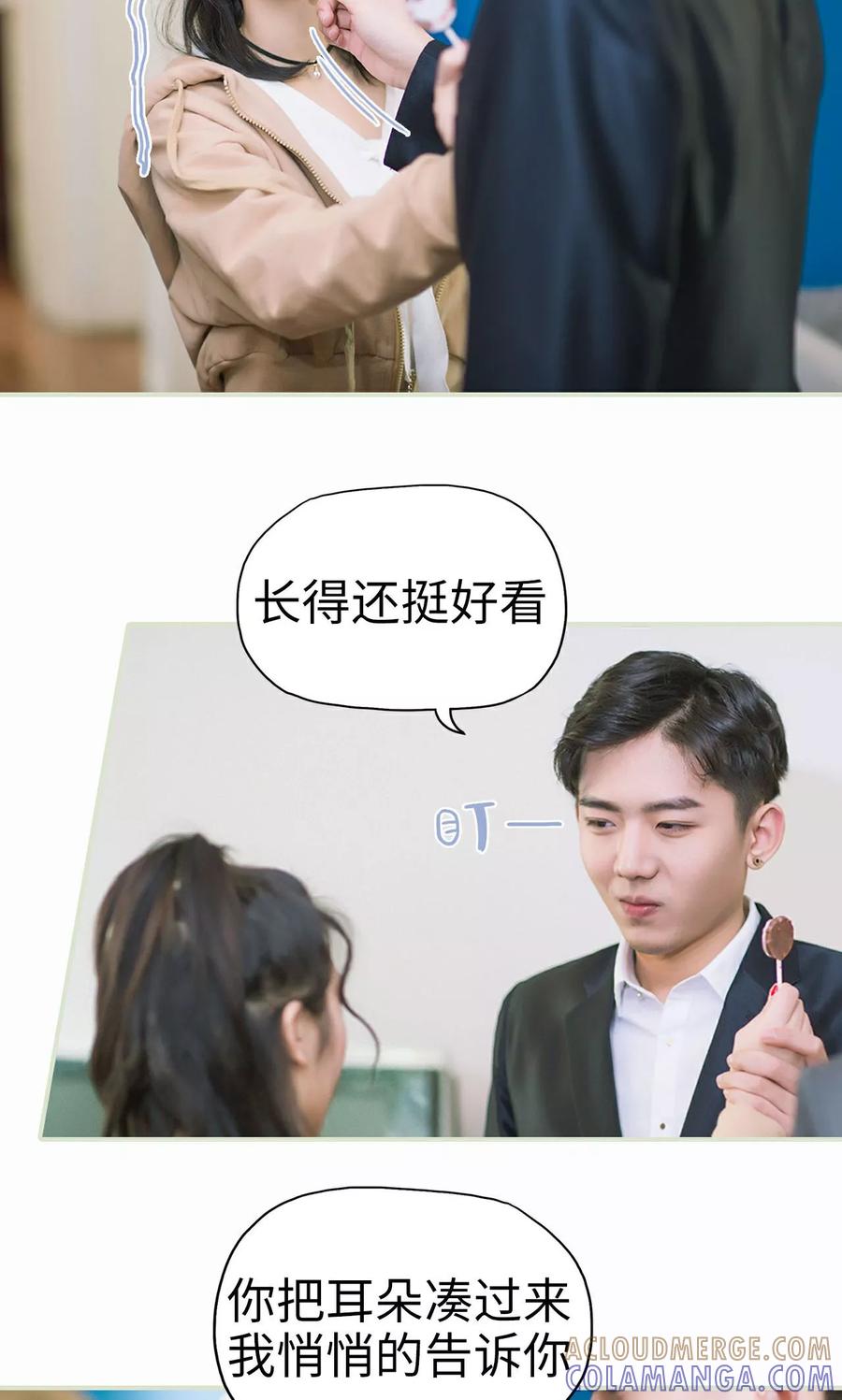《王爷让我偷东西》第7话 初次交锋 第13页