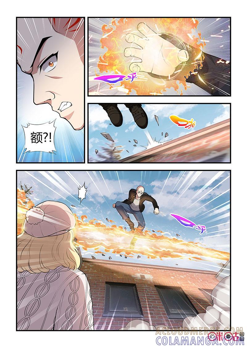 《死亡临界点》第88话：意外之敌(上) 第5页