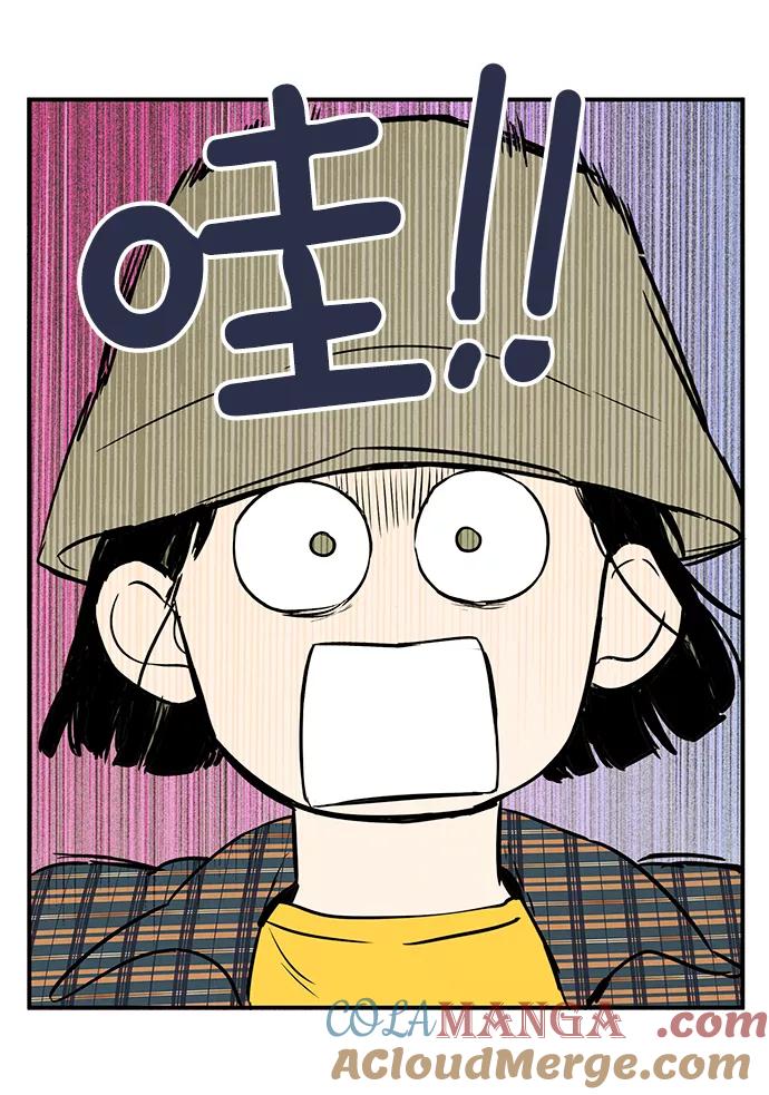 世纪末青苹果补习班 - 第35话 - 第7张图