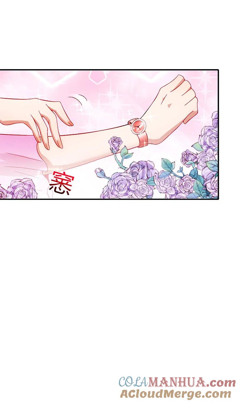 最强仙界朋友圈 第49话 为什么桃子吃了会爆衣？ 第29页