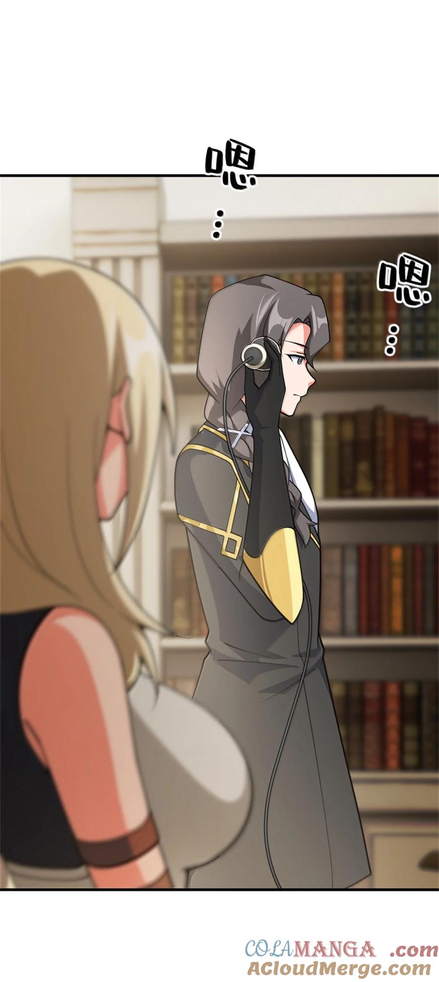 放开那个女巫 639 旧友和故人 第43页