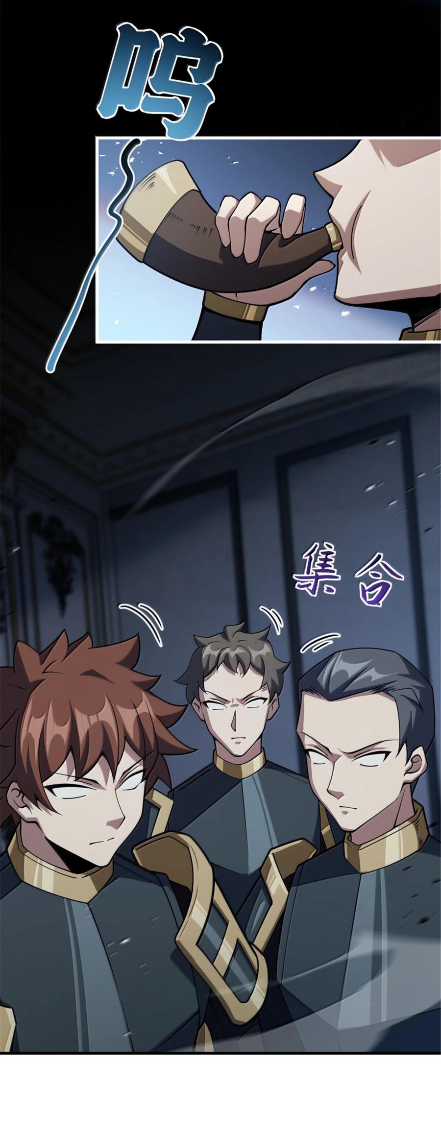 《放开那个女巫》651 至死相随 第26页