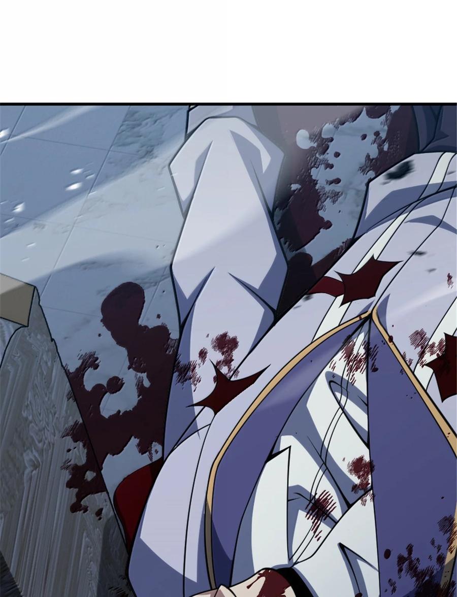 《放开那个女巫》651 至死相随 第21页