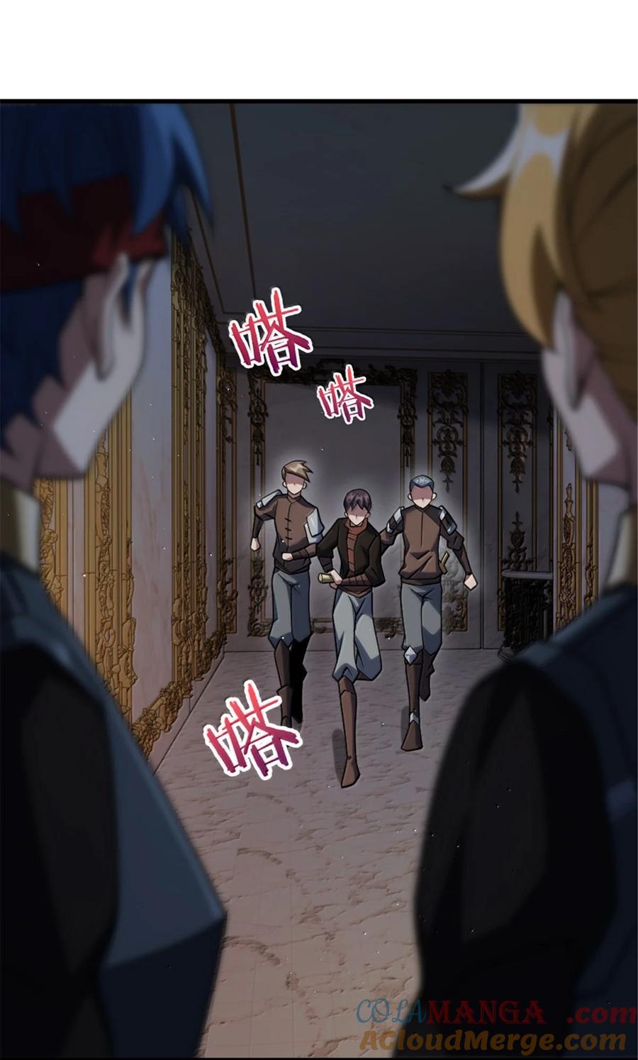 《放开那个女巫》651 至死相随 第31页