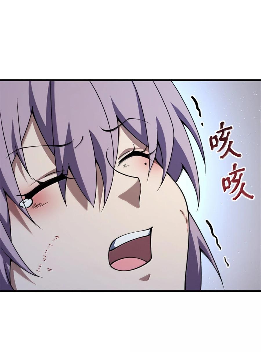 《放开那个女巫》651 至死相随 第45页