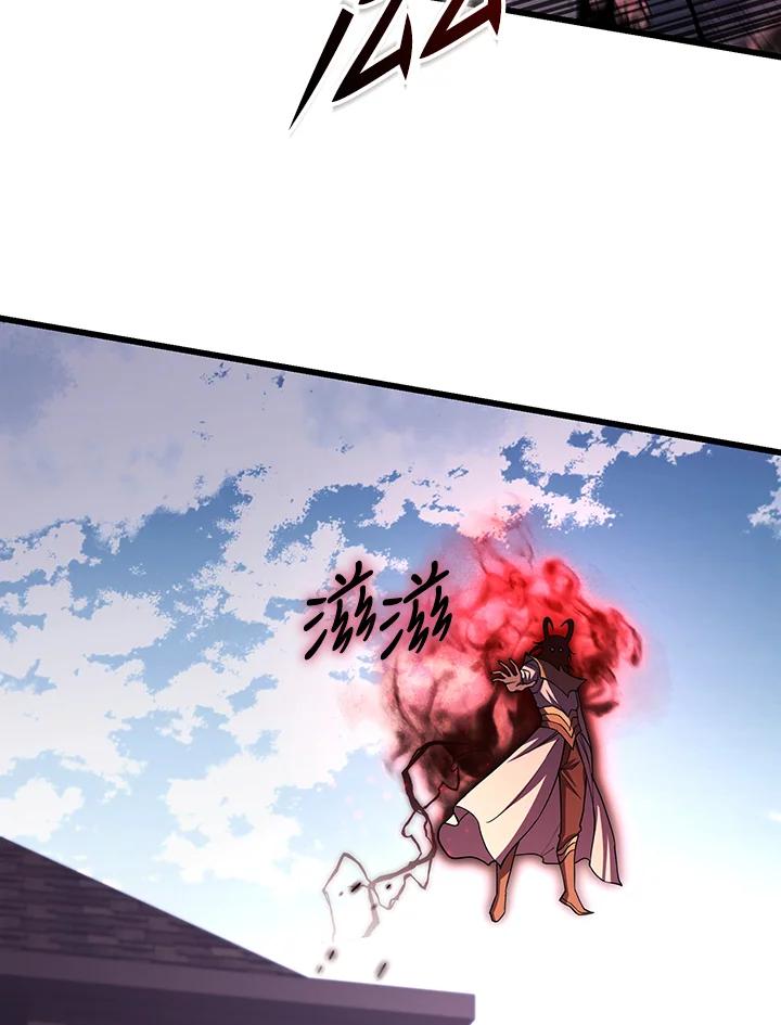 从满级开始升级 - 第69话 - 第14张图