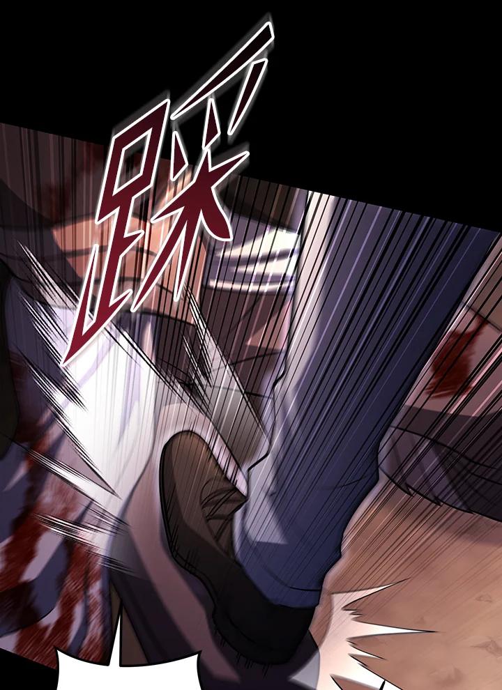 从满级开始升级 - 第69话 - 第62张图