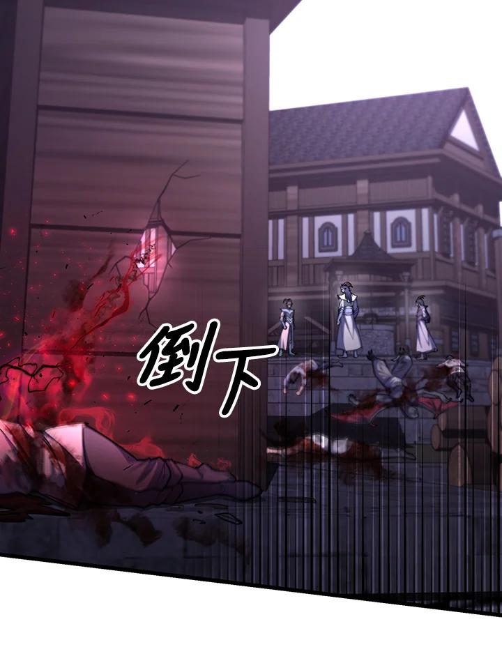 从满级开始升级 - 第69话 - 第15张图