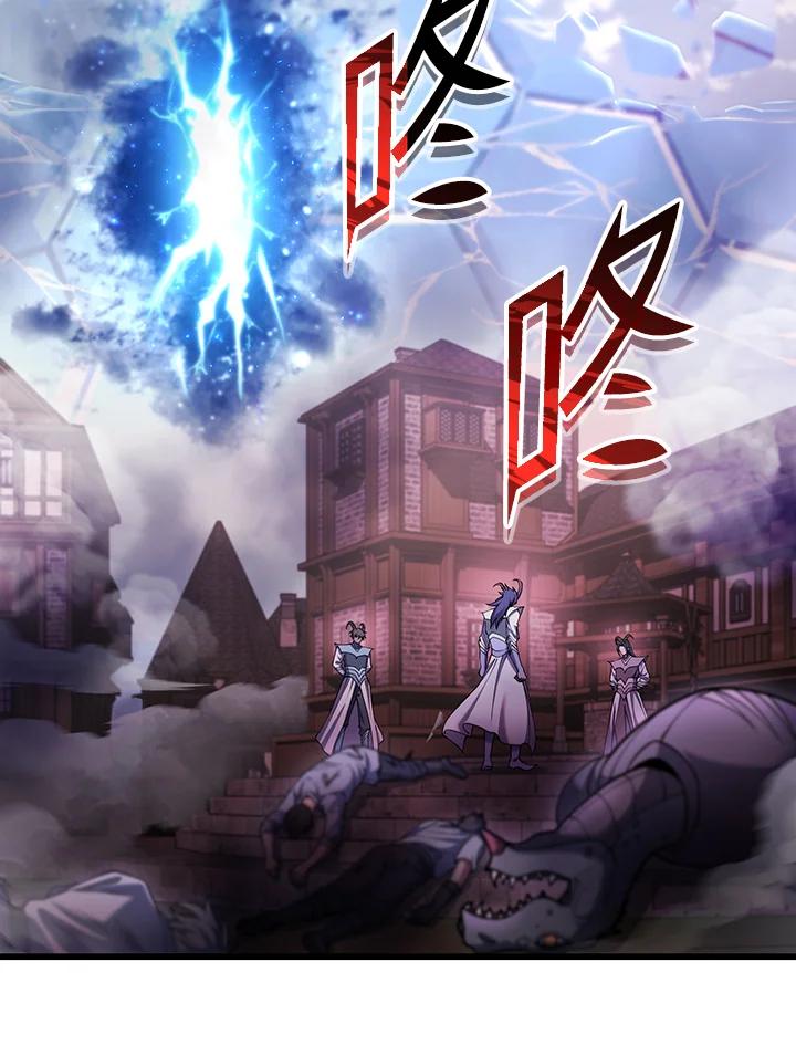 从满级开始升级 - 第69话 - 第8张图