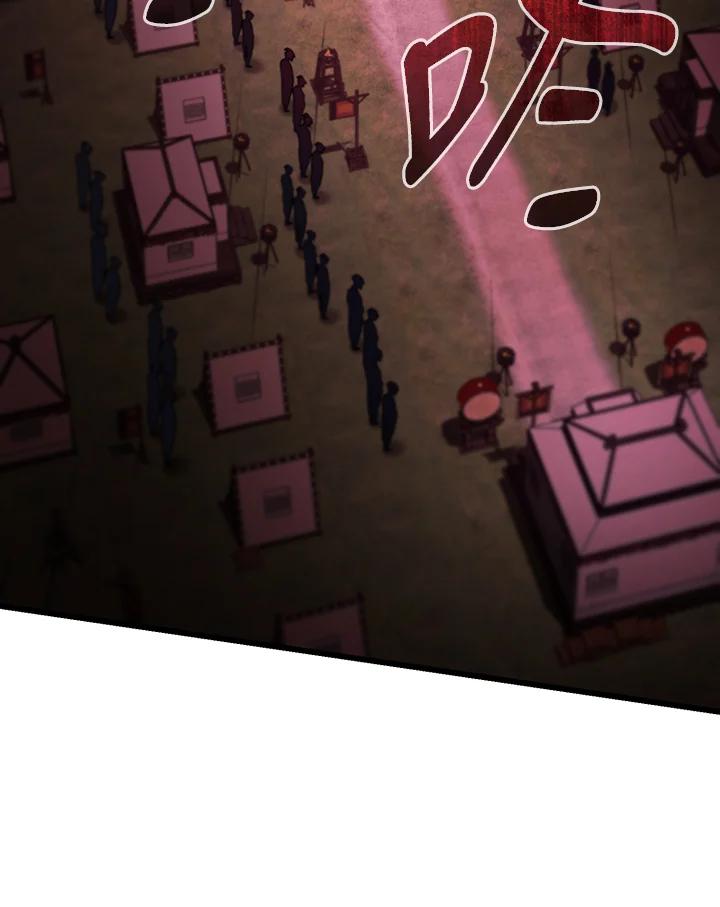 从满级开始升级 - 第69话 - 第23张图