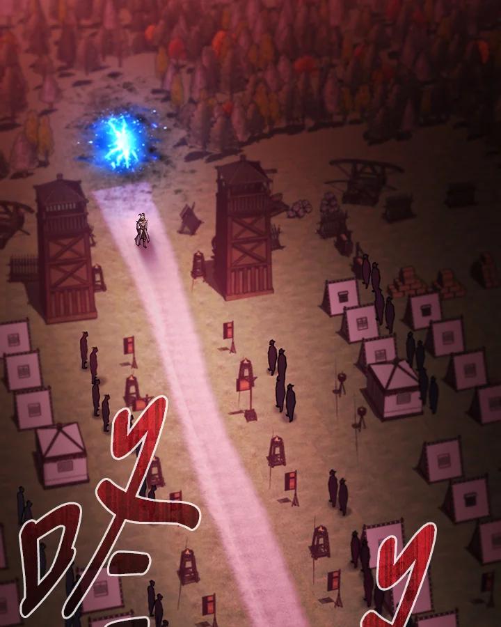 从满级开始升级 - 第69话 - 第22张图