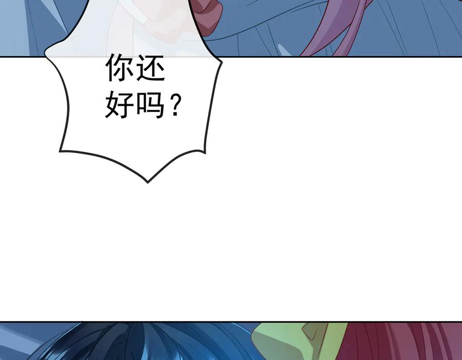 恶役千金与魔王小姐 第76话 夜袭凯伊 第147页