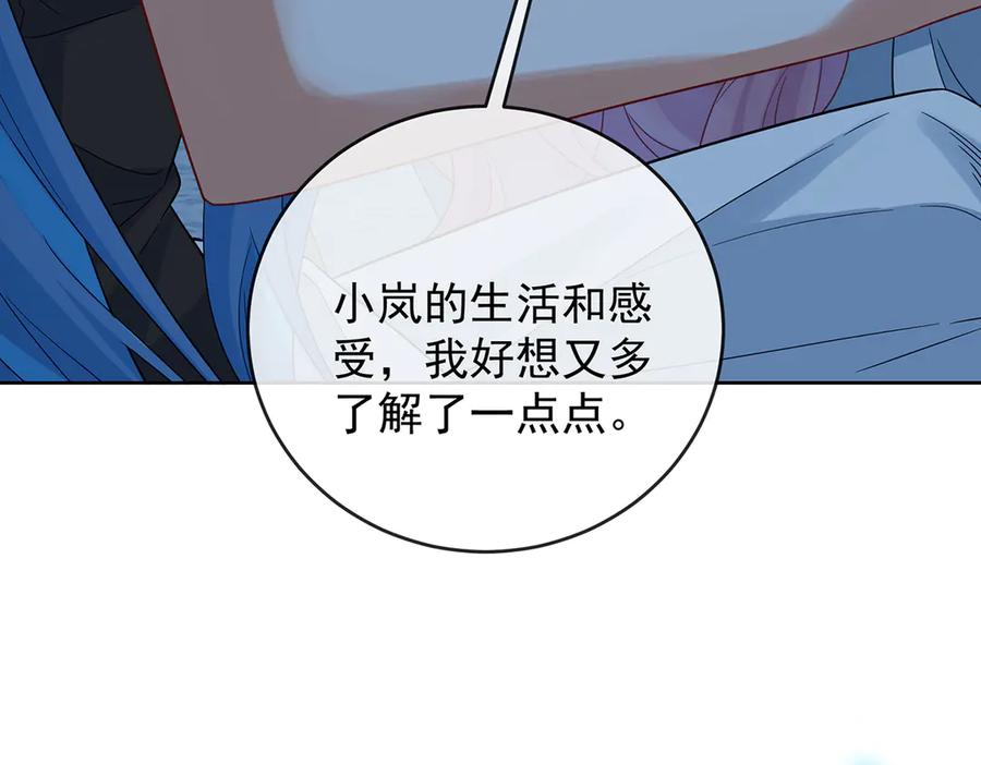 恶役千金与魔王小姐 第76话 夜袭凯伊 第163页