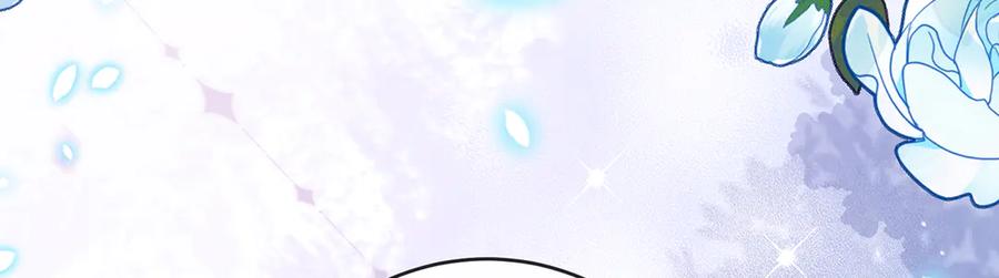 恶役千金与魔王小姐 第76话 夜袭凯伊 第172页