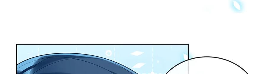 恶役千金与魔王小姐 第76话 夜袭凯伊 第164页