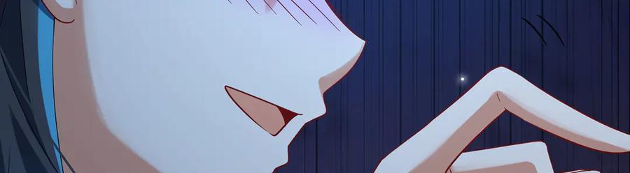 恶役千金与魔王小姐 第76话 夜袭凯伊 第134页