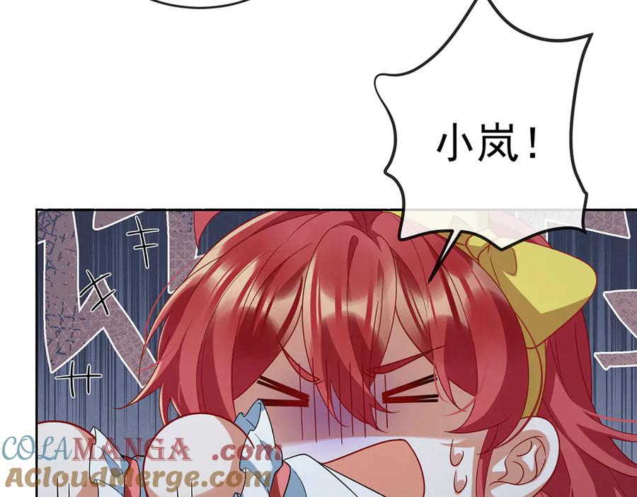 恶役千金与魔王小姐 第76话 夜袭凯伊 第117页