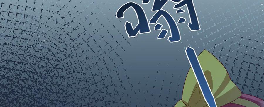 恶役千金与魔王小姐 第76话 夜袭凯伊 第90页