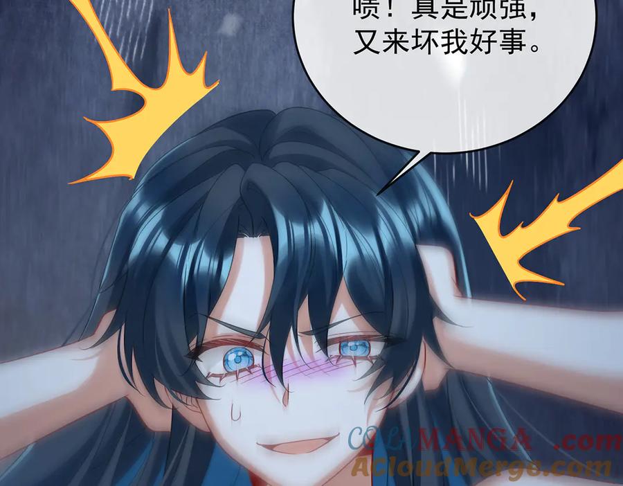 恶役千金与魔王小姐 第76话 夜袭凯伊 第129页