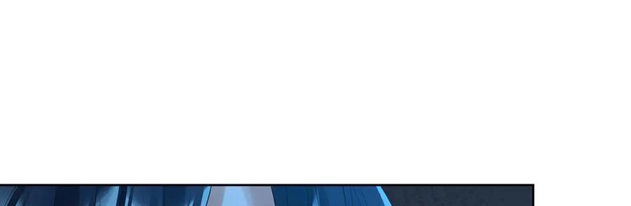 恶役千金与魔王小姐 第76话 夜袭凯伊 第106页