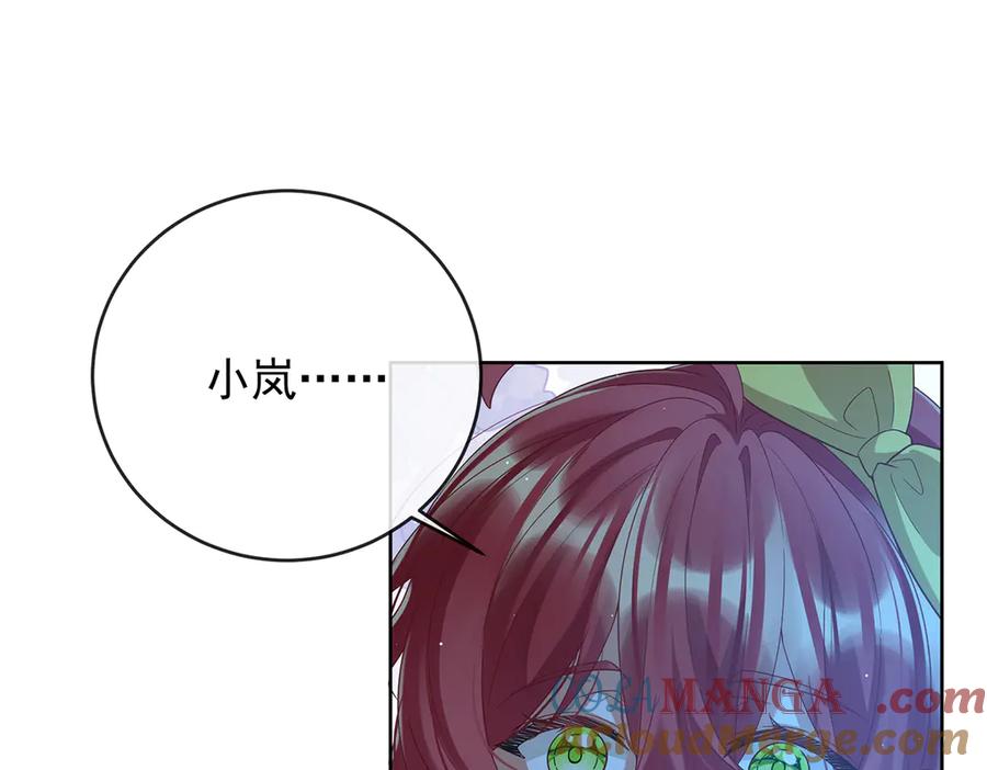 恶役千金与魔王小姐 第77话 初吻是我的了！ 第29页