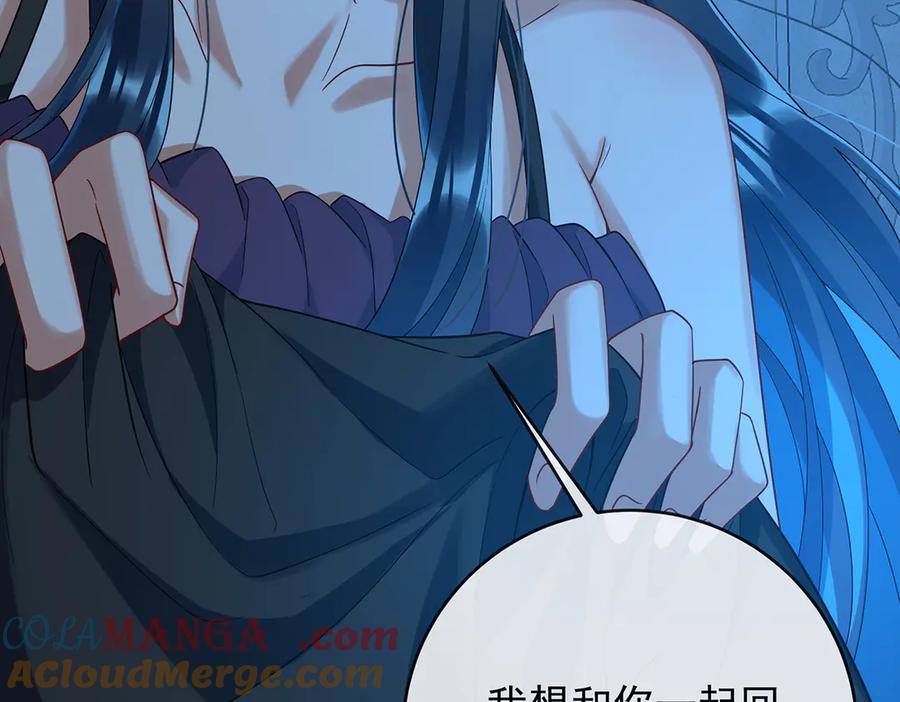 恶役千金与魔王小姐 第77话 初吻是我的了！ 第45页