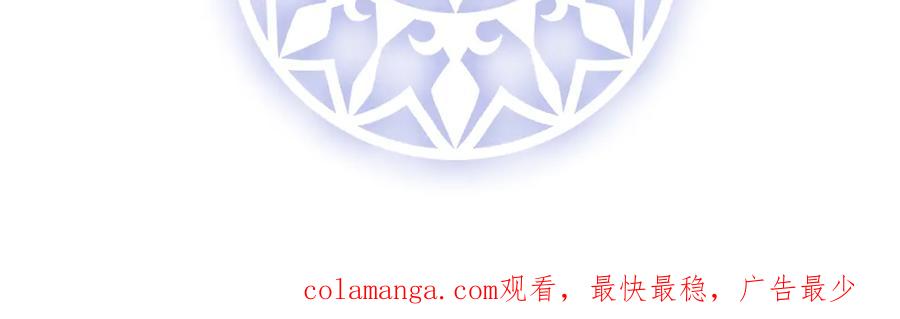 恶役千金与魔王小姐 第77话 初吻是我的了！ 第146页