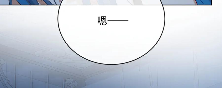 恶役千金与魔王小姐 第77话 初吻是我的了！ 第90页