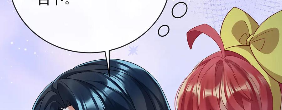 恶役千金与魔王小姐 第77话 初吻是我的了！ 第20页