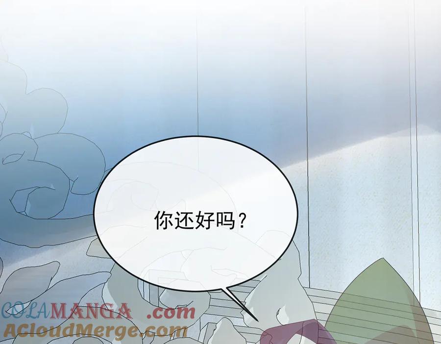 恶役千金与魔王小姐 第77话 初吻是我的了！ 第101页