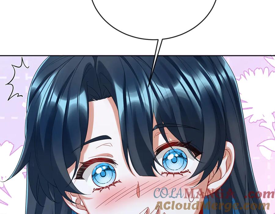 恶役千金与魔王小姐 第77话 初吻是我的了！ 第57页