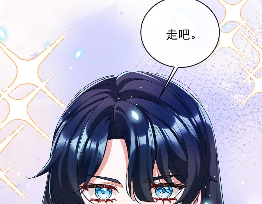 恶役千金与魔王小姐 第77话 初吻是我的了！ 第135页
