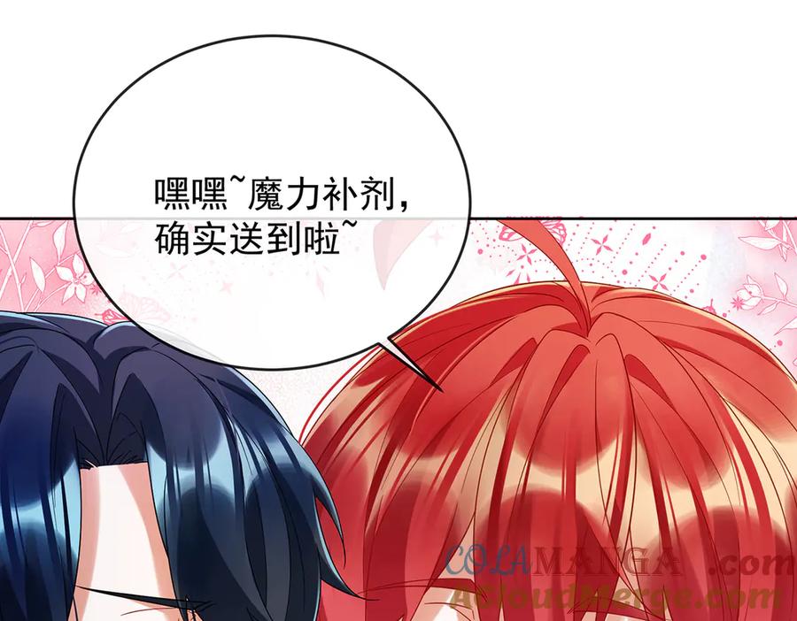 恶役千金与魔王小姐 第79话 电视剧都是这么演的 第125页