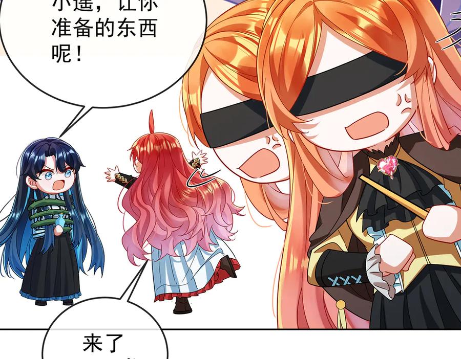 恶役千金与魔王小姐 第79话 电视剧都是这么演的 第107页