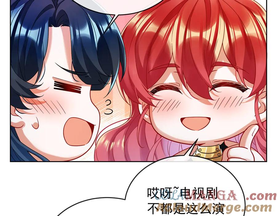 恶役千金与魔王小姐 第79话 电视剧都是这么演的 第129页