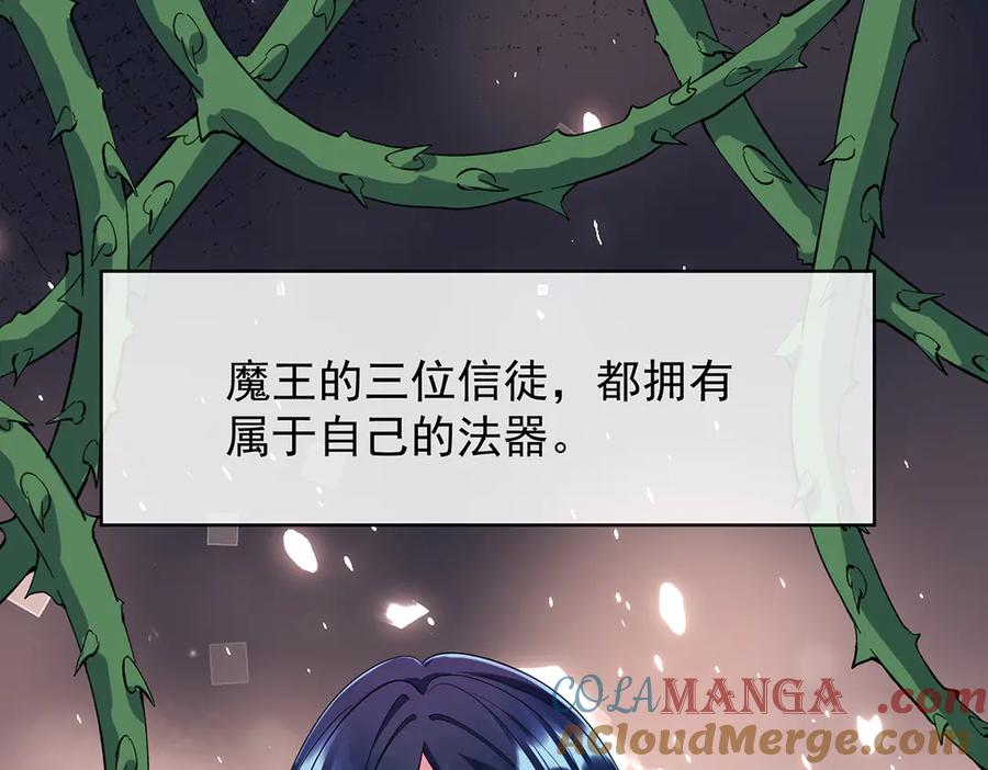 恶役千金与魔王小姐 第79话 电视剧都是这么演的 第5页